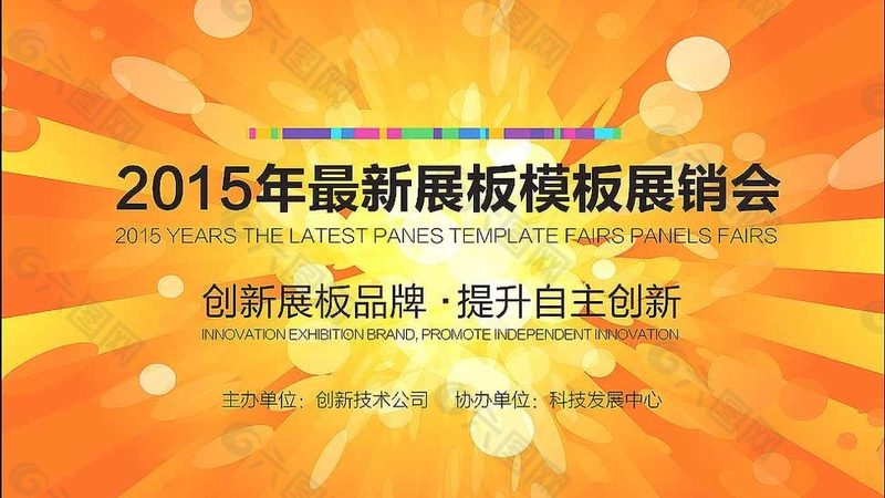LOGO设计：字体选择背后的设计逻辑