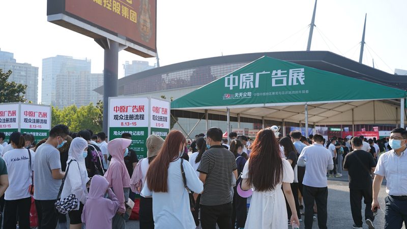 临时活动搭建，材质选择有讲究**