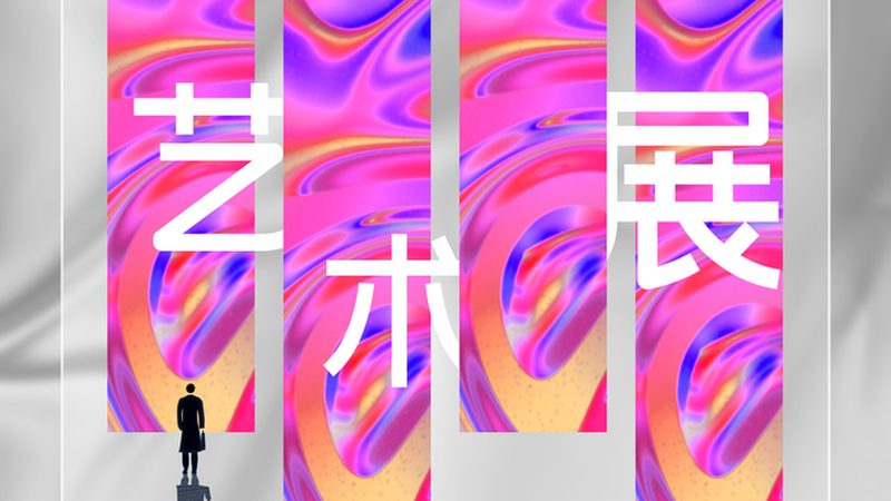 深圳市实业有限公司